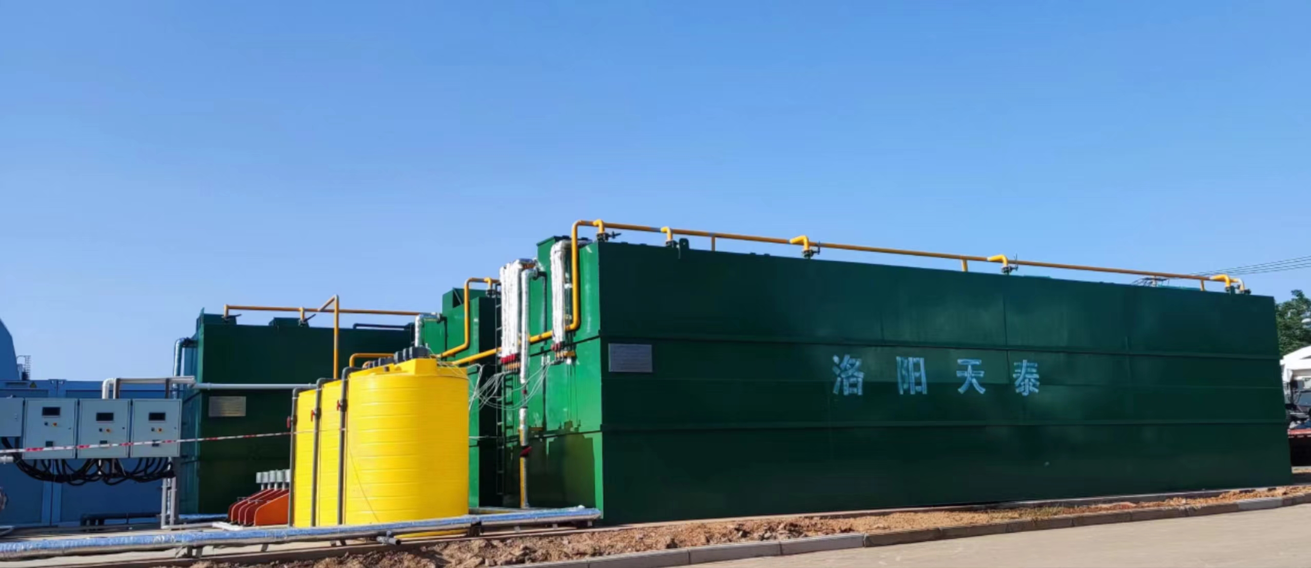 洛陽方艙醫(yī)院800m3/D醫(yī)療污水處理項(xiàng)目 洛陽方艙醫(yī)院800m3/D醫(yī)療污水處理項(xiàng)目